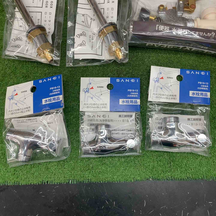 SANEI トイレ用 水栓金具セット PV46-1XF-13 PV46-60X PB19-13 6個セット【川越店】