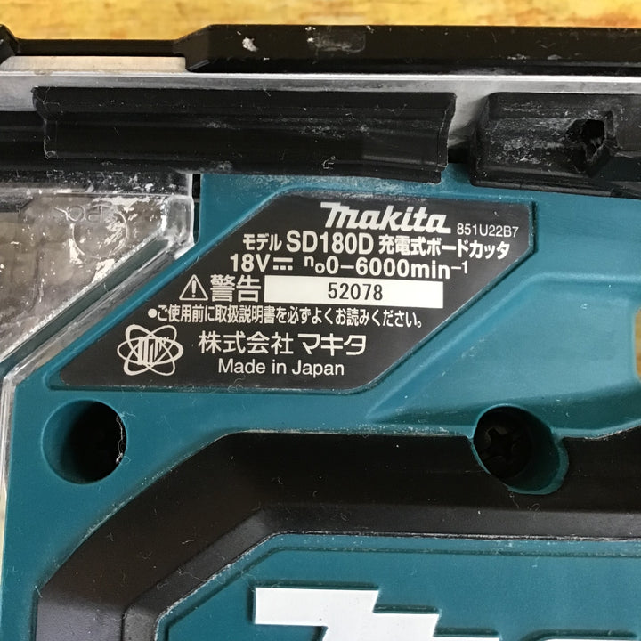 ★マキタ(makita) コードレスボードカッタ SD180DRTX【川崎店】