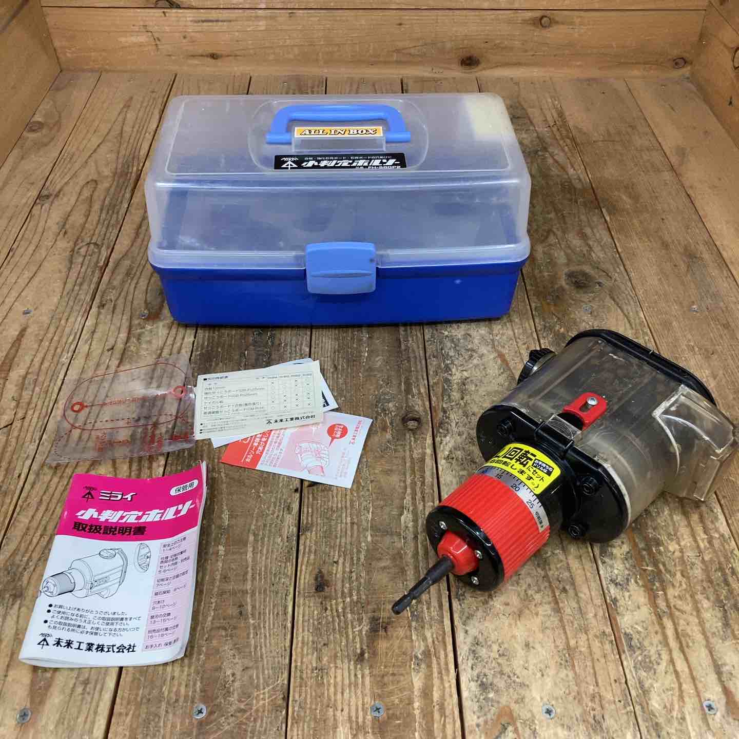 アクトツールオンラインショップ – タグ 