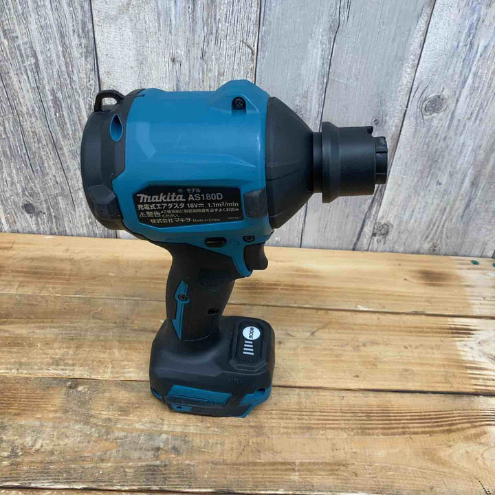 マキタ(makita) コードレスエアダスタ AS180DZ 【東大和店】