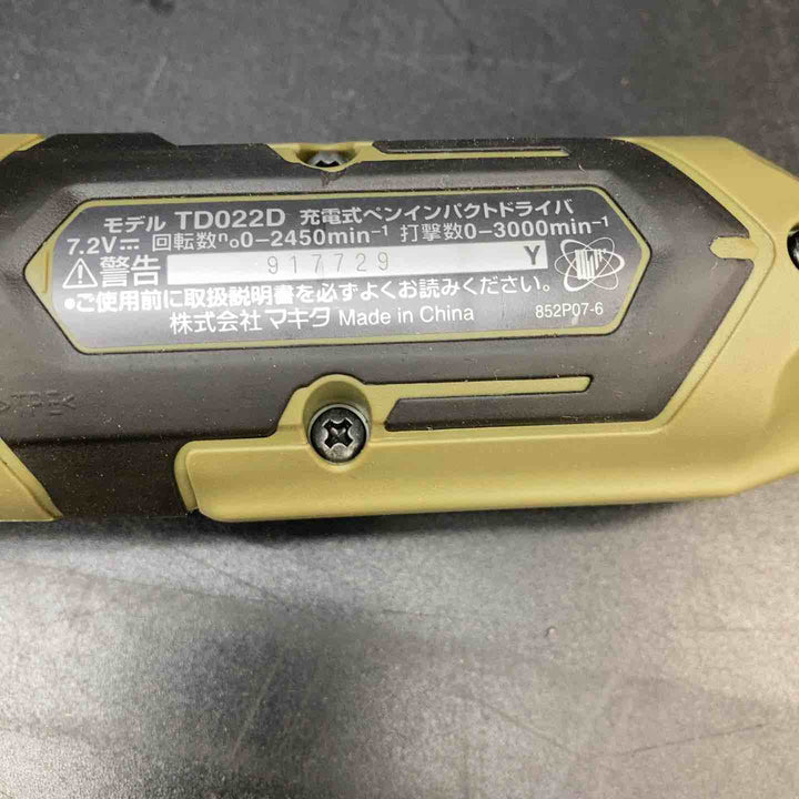 ◇マキタ(makita) コードレスペンインパクトドライバー TD022DZO【川越店】