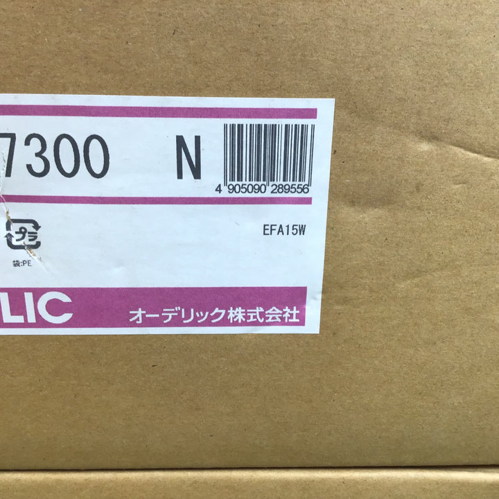 【未使用品(店頭展示品)】オーデリック(ODELIC) 防雨型蛍光灯 EFA15W 2個セット【岩槻店】