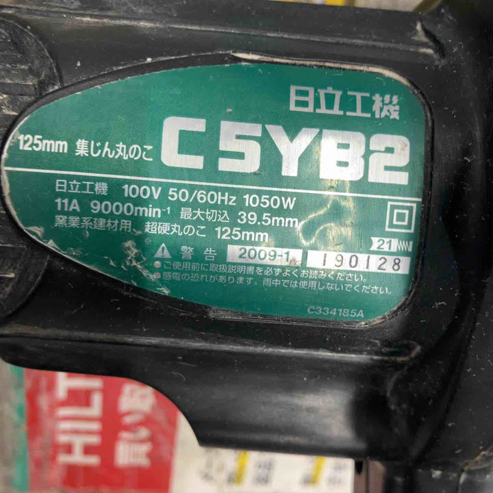 ★ハイコーキ(HIKOKI ※旧:日立工機) 集じん丸のこ C5YB2【戸田店】