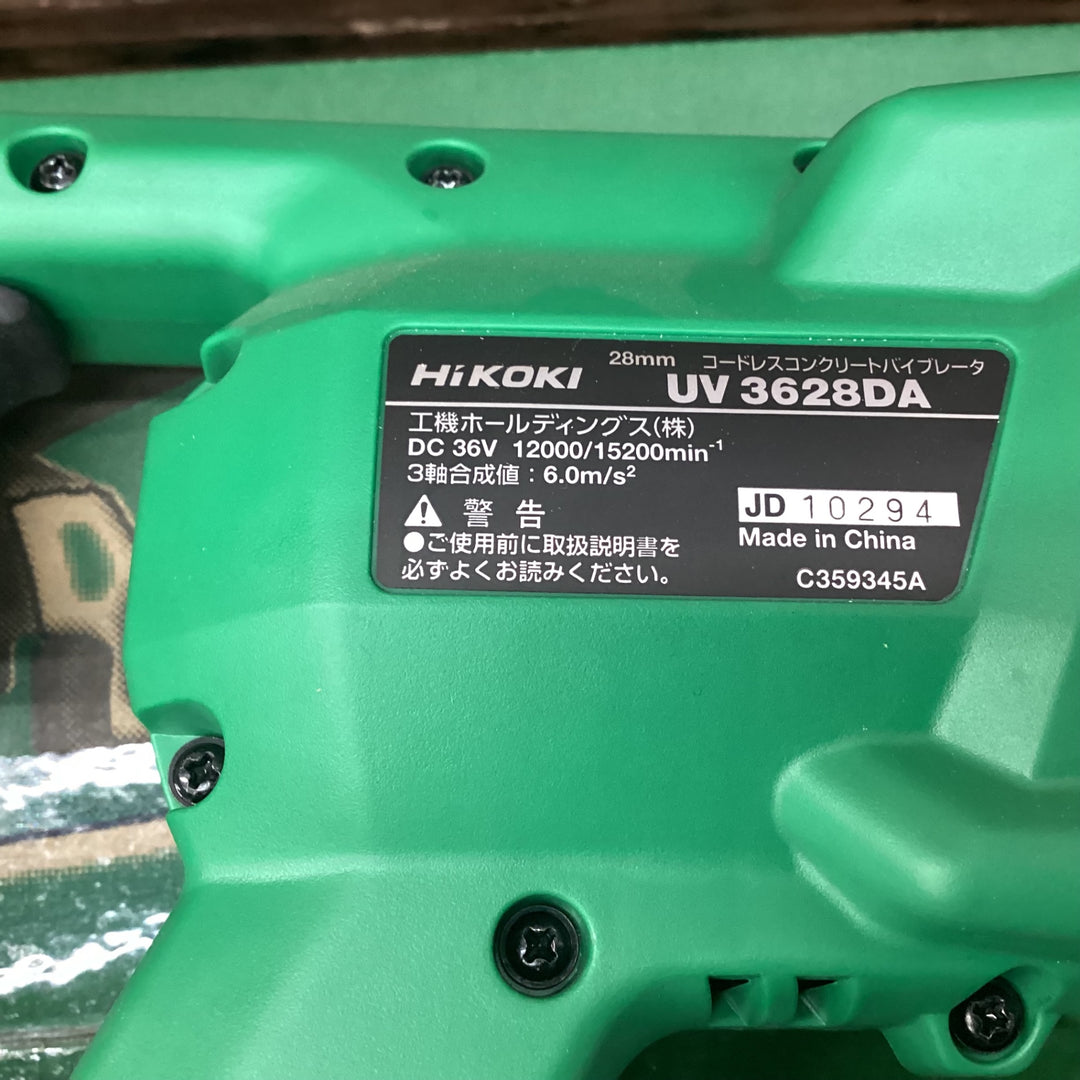 ハイコーキ(HIKOKI ※旧:日立工機) コンクリートバイブレーター UV3628DA(NN) 無負荷振動数	12000/15200min-1(12000/15200 回/分)【川越店】