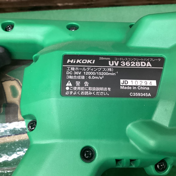 ハイコーキ(HIKOKI ※旧:日立工機) コンクリートバイブレーター UV3628DA(NN) 無負荷振動数	12000/15200min-1(12000/15200 回/分)【川越店】