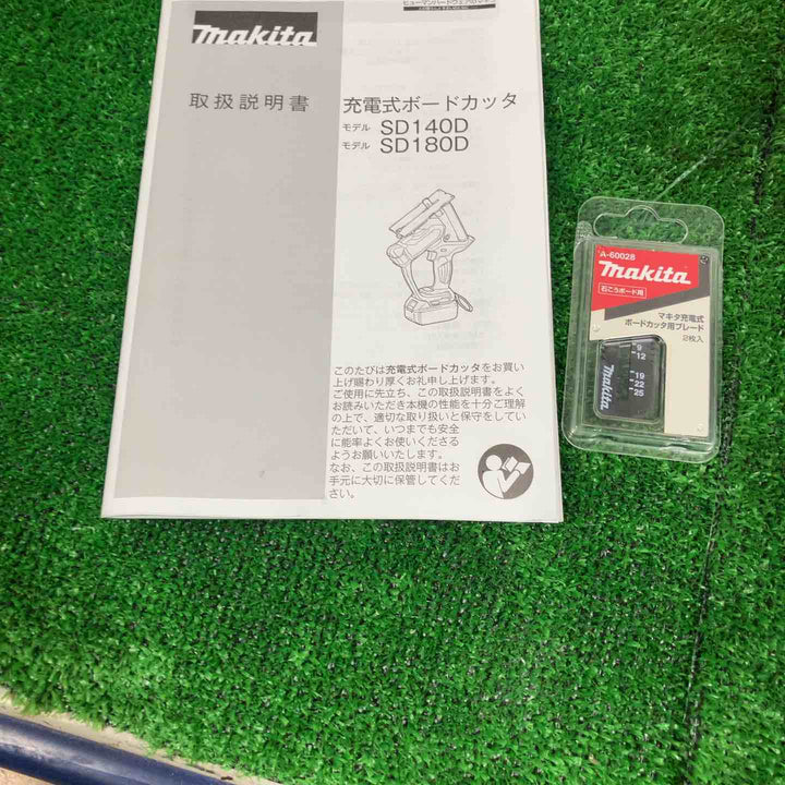 ◇マキタ(makita) コードレスボードカッタ SD140DZ【草加店】