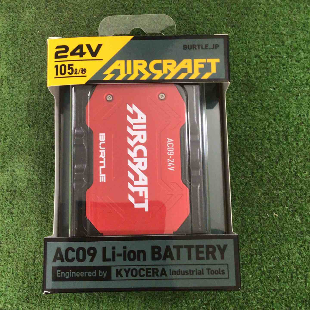 バートル(BURTLE) 空調服用ファン&バッテリーセット AC09+ファン(AC09-2) エアークラフト【町田店】
