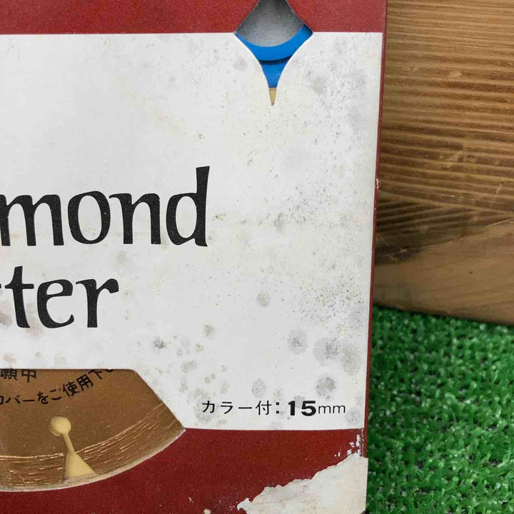 【未使用・現状品】 ノリタケ ダイアモンドカッター 105×1.8×20 ＊10枚セット 【鴻巣店】