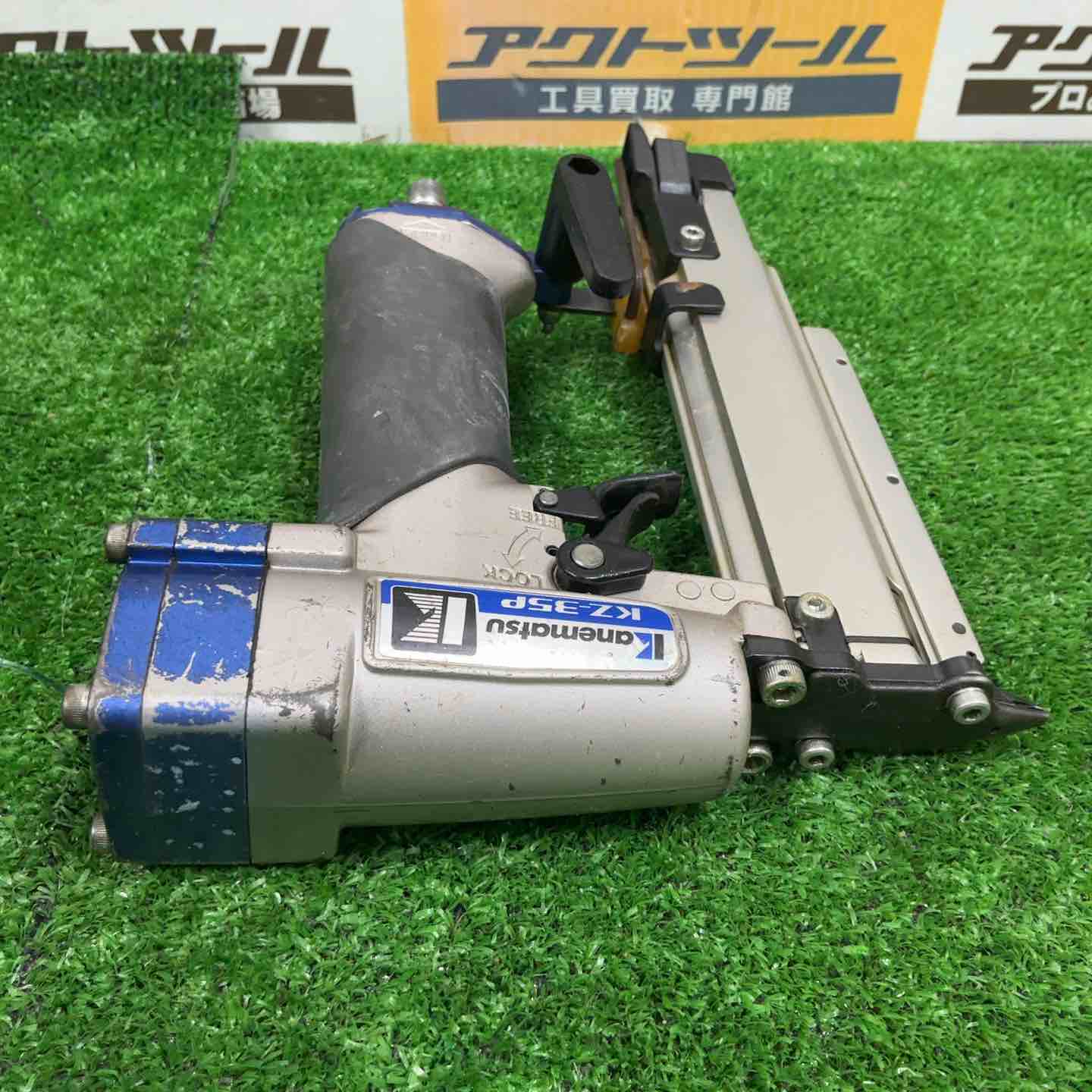 沖縄県のその他 兼松 常圧コンプレッサ KP-1510 品