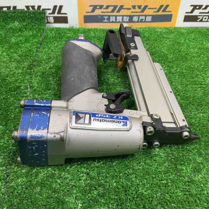 ◇兼松(カネマツ/Kanematsu) 常圧ピンネイラ KZ-35P【草加店】