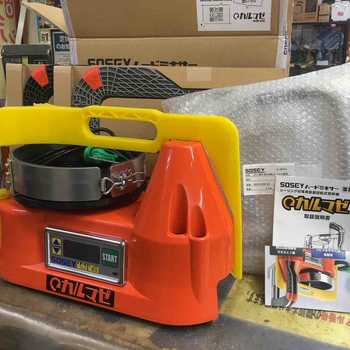 SOSEY/日本ソセー工業 カルマゼ かくはん機 ハードミキサー 撹拌機羽2枚とステンレス製6L撹拌羽(パドル)2枚付【町田店】