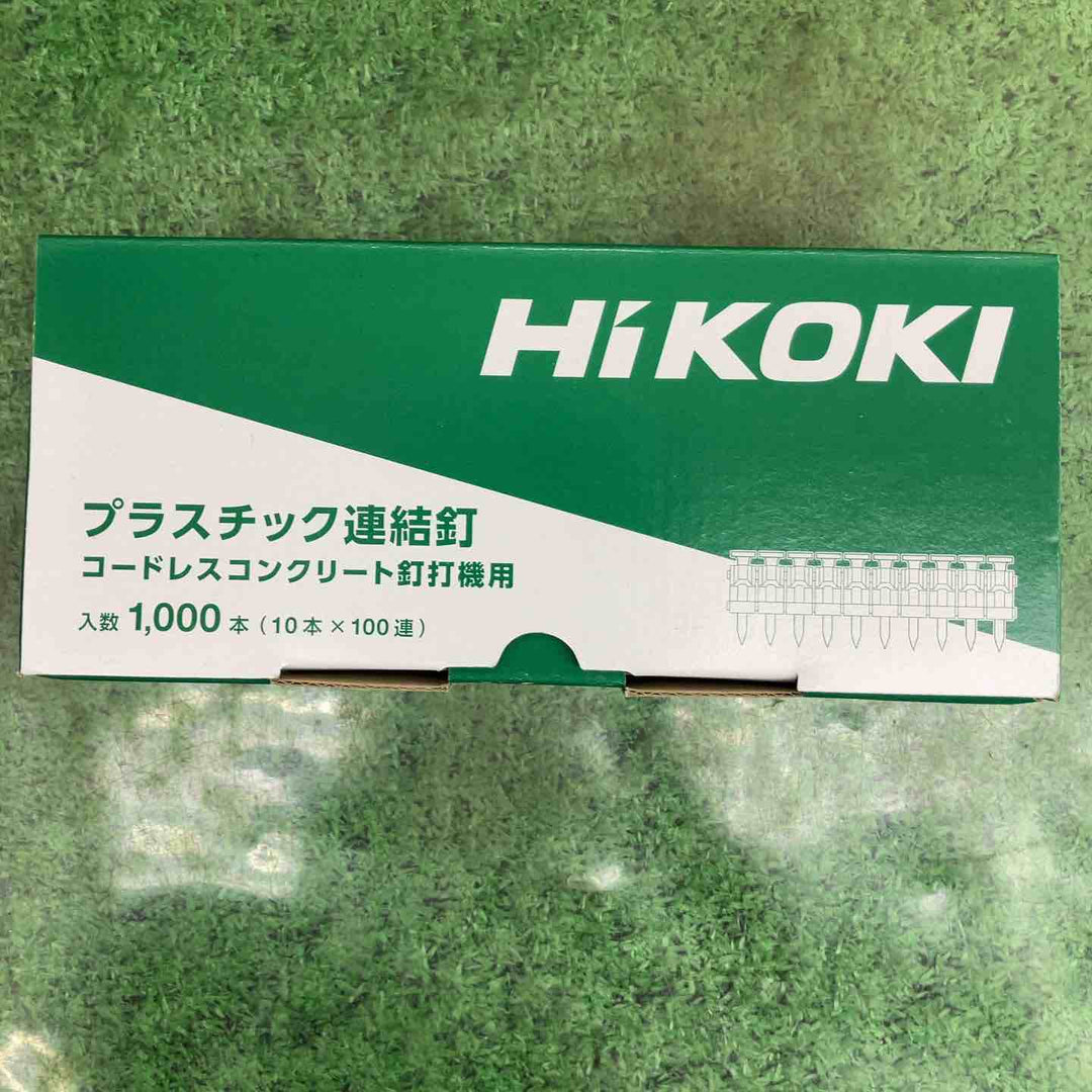 ★ハイコーキ(HIKOKI) コードレスコンクリート釘打機 NC1840DA プラスチック連結釘セット【町田店】
