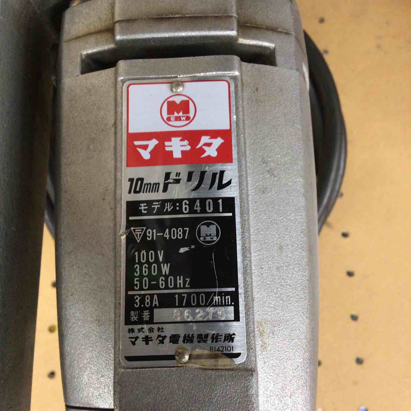 ◇マキタ(makita) MD108 ドリルスタンド A-36706【川崎店】 – アクト