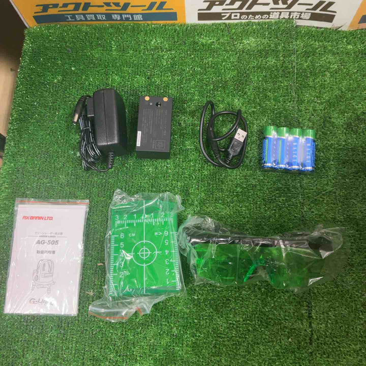 アックスブレーン 高輝度グリーンレーザー墨出し器 AG-505 三脚 EL-GL 付き【草加店】