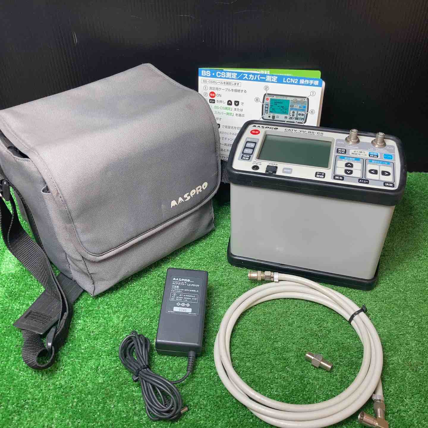 LCN2 デジタルレベルチェッカー マスプロ MASPRO レベルチェッカー 