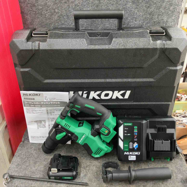 ◇HiKOKI(ハイコーキ) 10.8V コードレス ハンマドリル  DH12DD(2LSK)【鴻巣店】