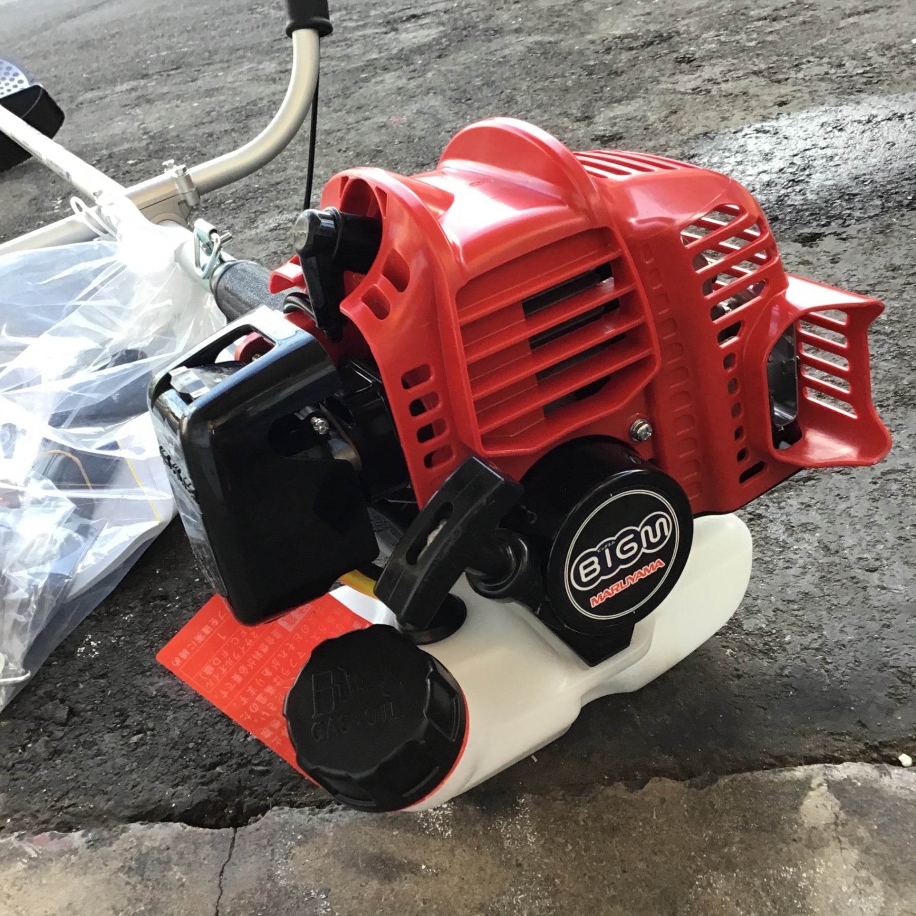 未使用品・店頭受取り限定】丸山 エンジン刈払い機 20cc BK2060【桶川