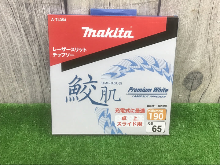 マキタ(Makita) 鮫肌卓上スライド用190-65 A-74354【富山店】●Y1コン