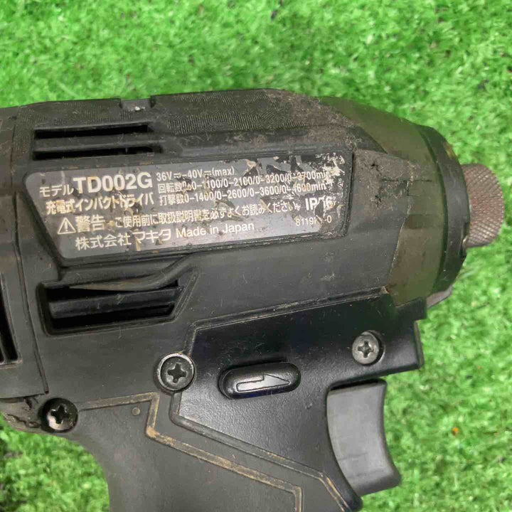 ★マキタ(makita) コードレスインパクトドライバー TD002GRDXB【草加店】