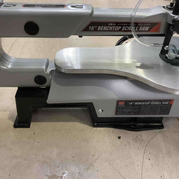 【店頭受取り限定】◇SK11 卓上糸鋸盤 フトコロ 400mm テーブル 250×410mm SSC-400PE【町田店】