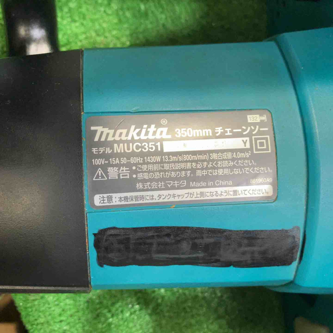 ◇マキタ(makita) 電気チェーンソー 350mm MUC351【川崎店】