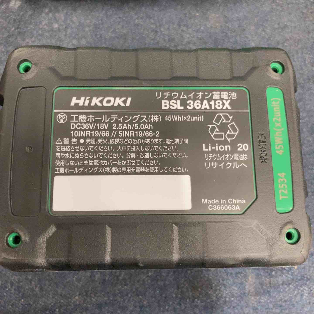【未使用品】★ハイコーキ(HIKOKI ※旧:日立工機) コードレスマルチツール CV36DMA(XPZ) 36V バッテリー1個・充電器つき【八潮店】