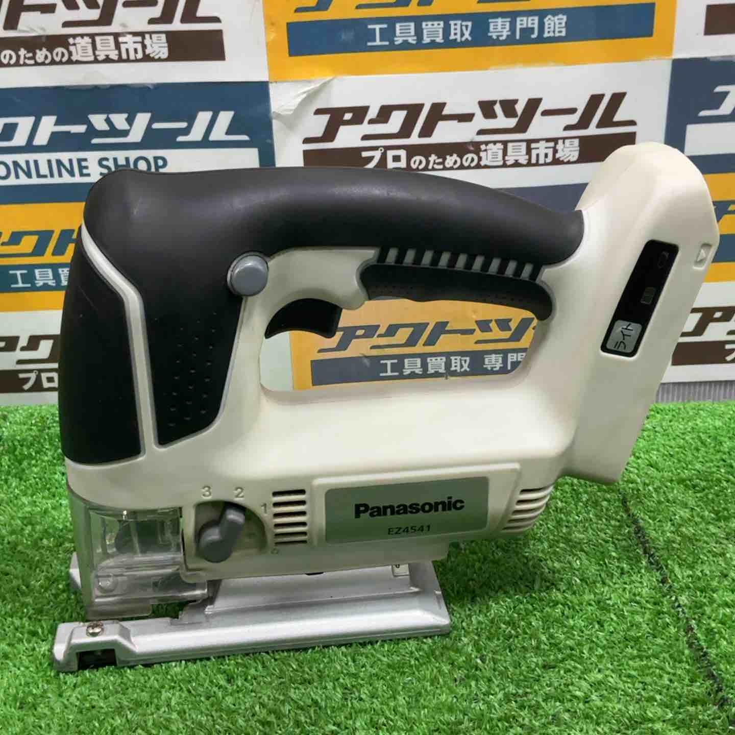 ◇パナソニック(Panasonic) コードレスジグソー 本体のみ EZ4541X-B
