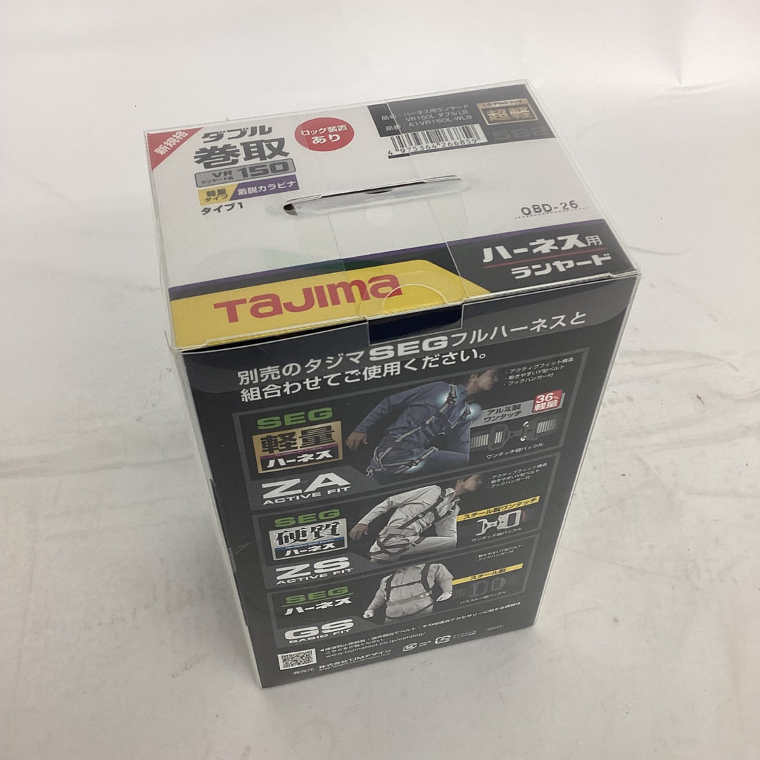 □タジマ(Tajima) フルハーネス用巻取式ダブルランヤード A1VR150L-WL8【狭山】