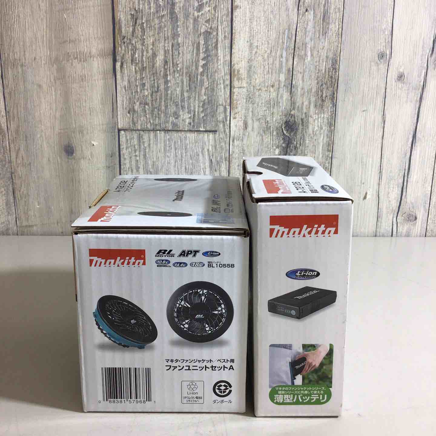 マキタ 薄型バッテリー BL1055B & ファンユニットセット A-72132