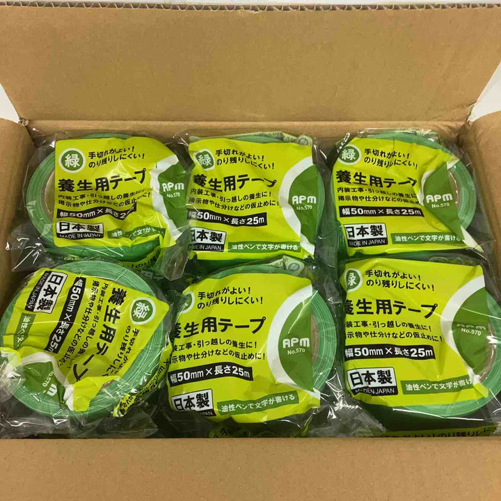 ◇APMジャパン 養生用テープ No.570 緑 50mm×25m 30個セット(まとめ)【狭山】