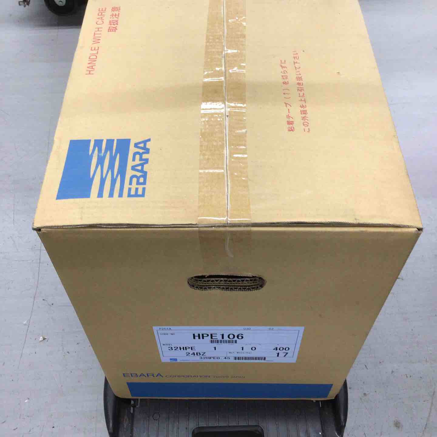 ☆エバラポンプ(荏原製作所) 浅井戸用インバータポンプ 32HPE0