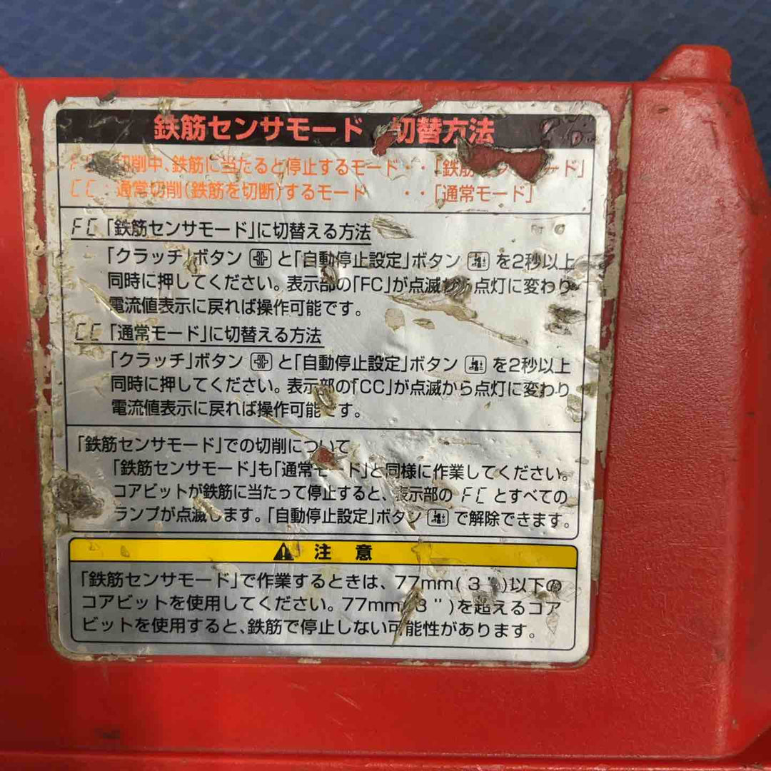 ◇ハッケン(Hakken) 自動送り装置 EHAC-80A【草加店】
