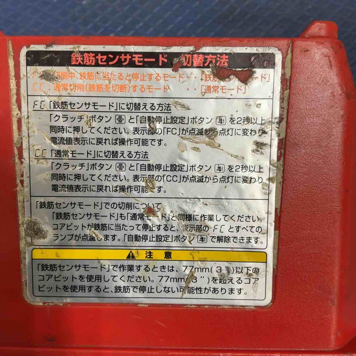 ◇ハッケン(Hakken) 自動送り装置 EHAC-80A【草加店】
