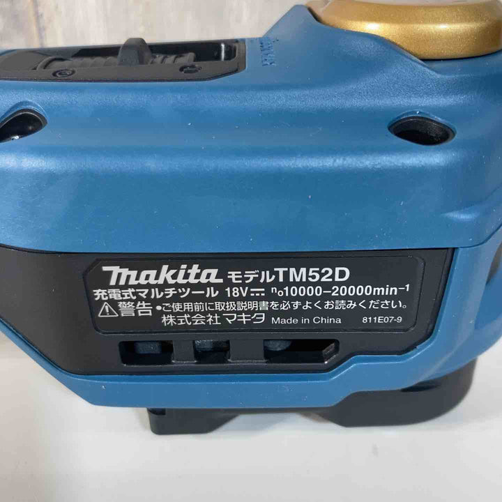 ★マキタ(makita)  18V コードレスマルチツール TM52DZPB(本体のみ) LXT20周年記念限定カラー プレミアムブルー【戸田店】