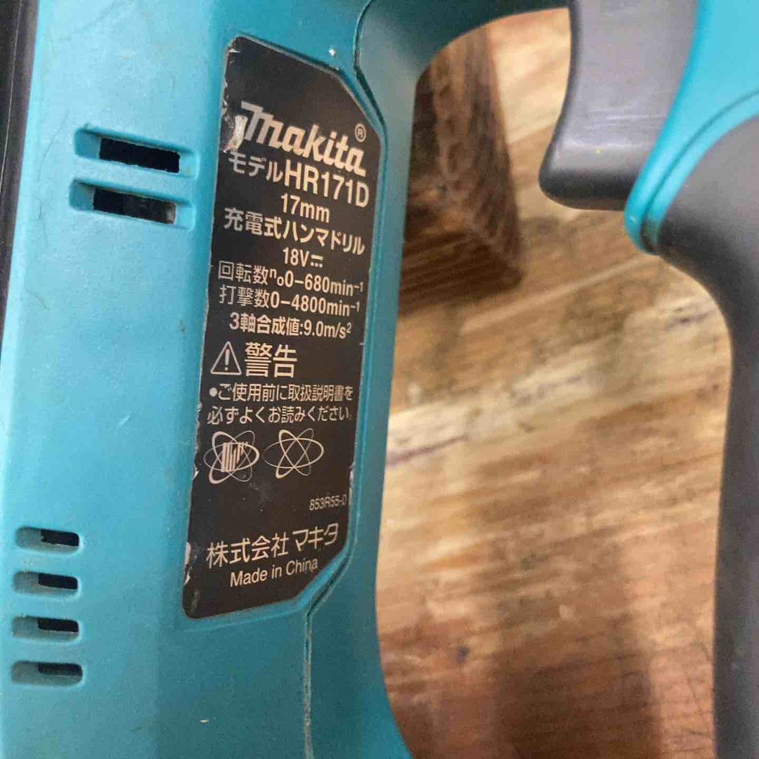 【中古品】☆マキタ(makita) コードレスハンマドリル HR171DZ 本体のみ 18V【柏店】