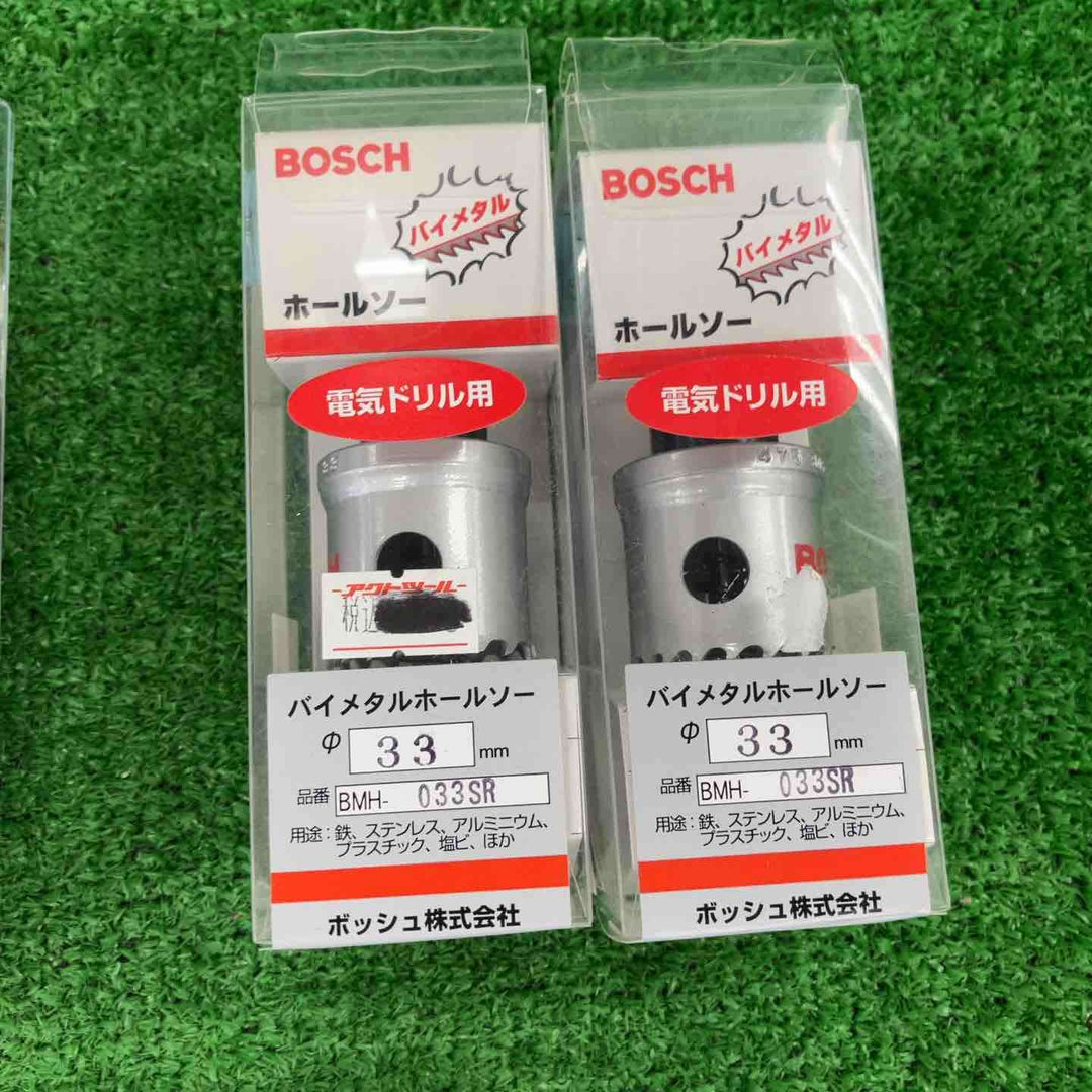 【未使用品】▼BOSCH/ハウスビーエム　バイメタルホールソー10点セット【川崎店】