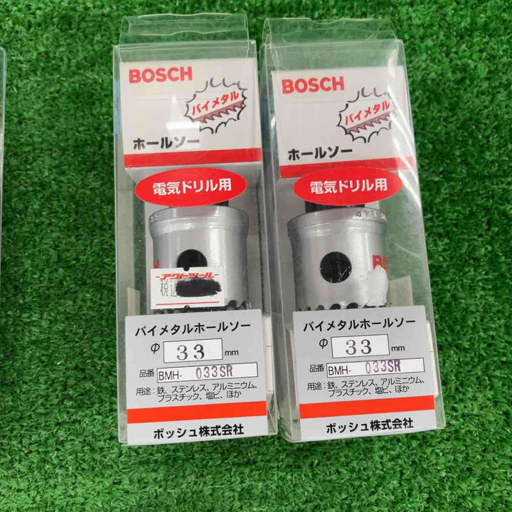 【未使用品】▼BOSCH/ハウスビーエム　バイメタルホールソー10点セット【川崎店】