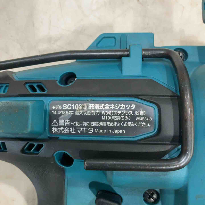◇マキタ(makita) コードレス全ネジカッター SC102DZ【川口店】