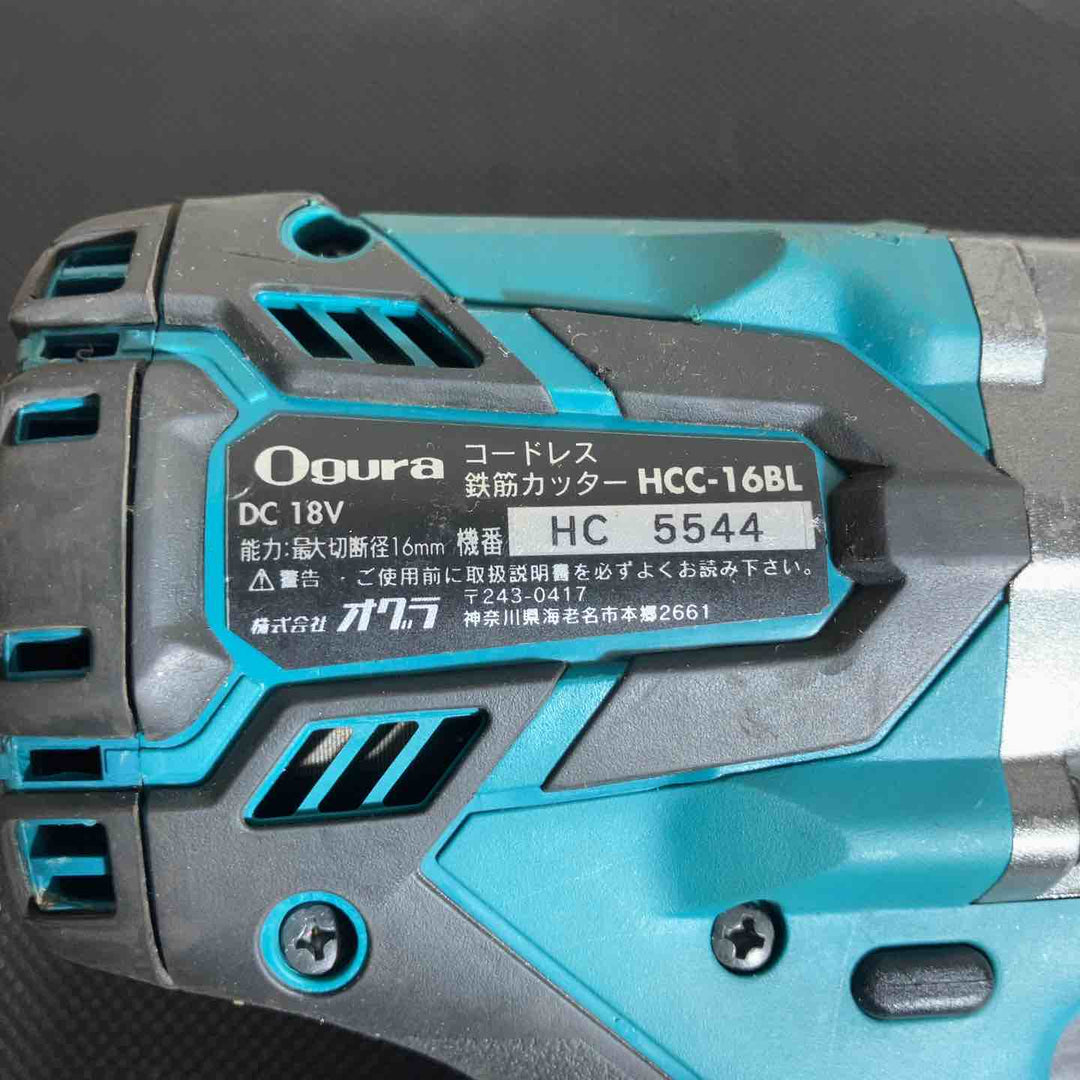 ★オグラ(Ogura) コードレス鉄筋カッター HCC-16BL【戸田店】