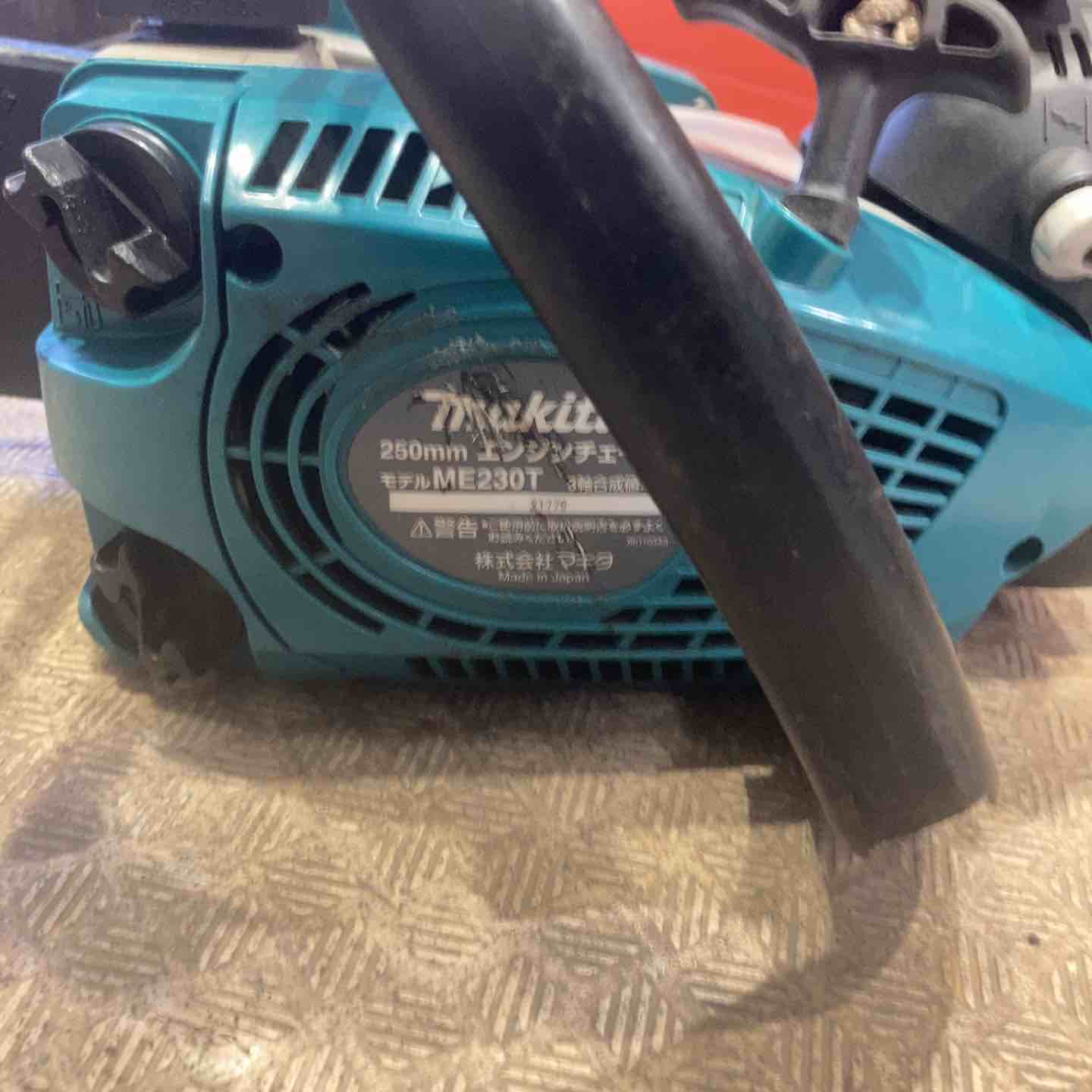 おまけ付/MAKITA/マキタ エンジン式チェンソー ME230T/250mm Amazon | マキタ エンジン式チェンソー ガイドバー250mm 青 排気量22.2