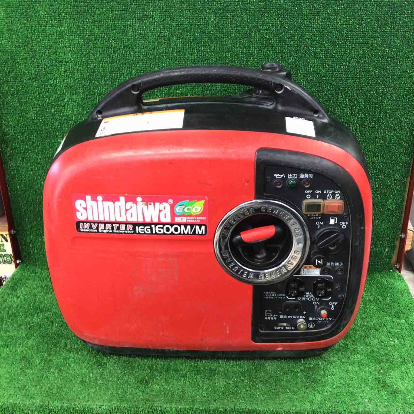 動作品 Shindaiwa 新ダイワ インバーター 軽量 発電機 小型発電機