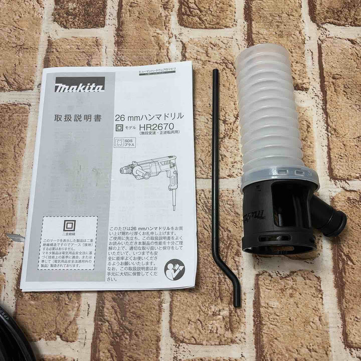 【未使用品】マキタ(makita) 26mmハンマドリル HR2670【所沢店】