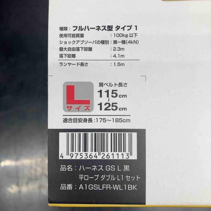 【未使用品】タジマ(Tajima) ハーネスGS＋平ロープダブルランヤードL1セット 黒 Lサイズ A1GSLFR-WL1BK【川越店】