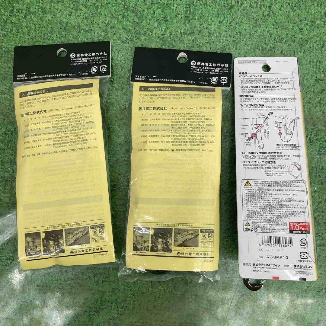 Tajima・ツヨロン　連結ベルト、腿パッド、接続ストラップ、スマートリール　5点セット♪【町田店】