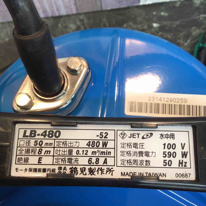 〇ツルミ 水中ポンプ LB-480【八潮店】