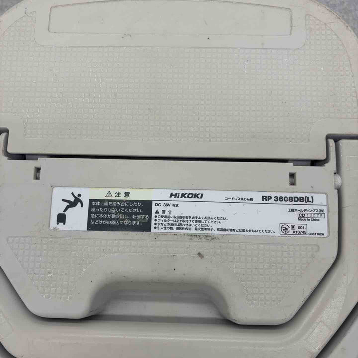 ★ハイコーキ(HIKOKI ※旧:日立工機) コードレス集じん機 RP3608DB(L)(NN)【八潮店】