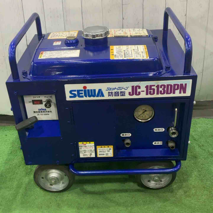 【店頭受取り限定】◇精和産業(SEIWA) エンジン高圧洗浄機 防音型 JC-1513DPN【川口店】