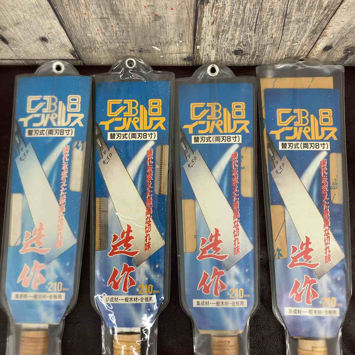 【未使用(店頭展示品)】 CBインパルス 8 9 10 ノコギリ 計10本まとめ 【東大和店】