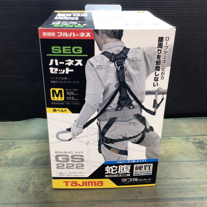 【未使用】□タジマ(Tajima) ハーネスGS＋蛇腹ダブルランヤードL2セット 黒 Mサイズ A1GSMJR-WL2BK【東大和店】