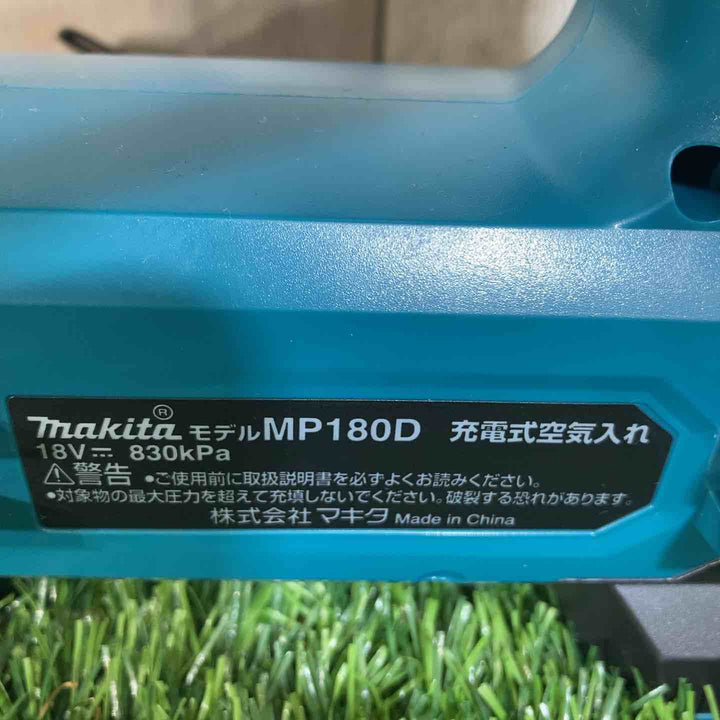 ★マキタ(makita)18V コードレス空気入れ MP180DZ 本体のみ【戸田店】